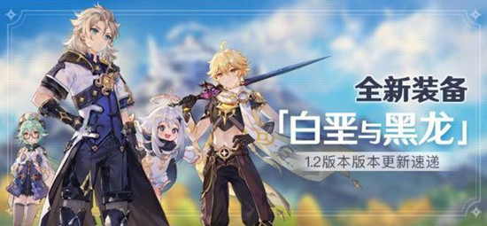 原神星之归还活动试作斩岩怎么获得？单手剑试作斩岩免费获取攻略[视频][多图]
