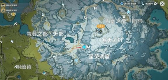 原神星荧洞窟碎片位置介绍，星荧洞窟机关解密步骤图文详解[视频][多图]
