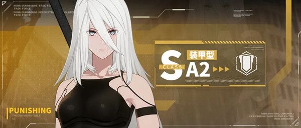 战双帕弥什A2什么时候出？装甲型构造体A2登场预告[视频][多图]