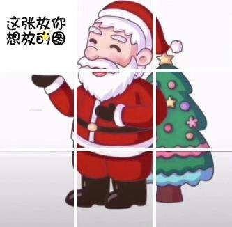 抖音圣诞老人九宫格图片，圣诞老人分割图九宫格[多图]