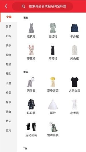 花生邀请码怎么获取？花生邀请码怎么回事[多图]