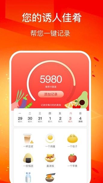 幸福走路靠谱吗？幸福走路怎么[多图]