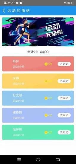 荣润app真的能吗？荣润是什么软件[多图]