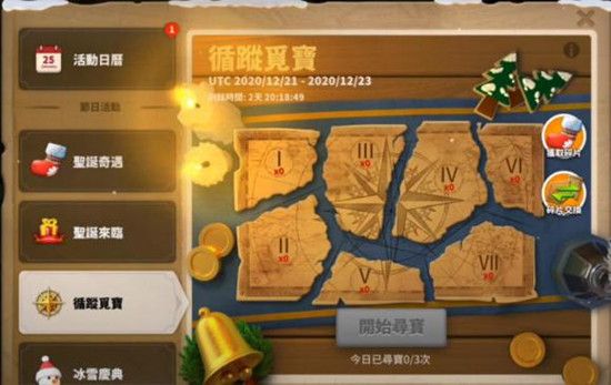 万国觉醒寻踪觅宝怎么找？寻踪觅宝宝藏位置一览[视频][多图]