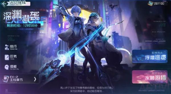 黑潮之上水肺游猎怎么打？深渊潜袭活动全关卡通关攻略[视频][多图]