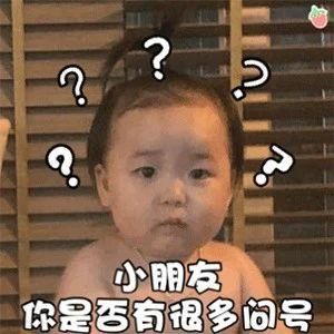 2020十大表情包是什么？2020十大表情包大全[多图]