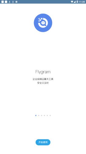 flygram是什么软件？flygram是谁开发的[多图]