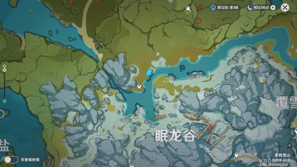 原神雪山再勘测任务怎么做？艾斯特第二个勘测任务完成步骤图文汇总[视频][多图]