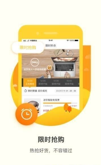 君凤凰是什么软件？君凤凰是什么平台[多图]