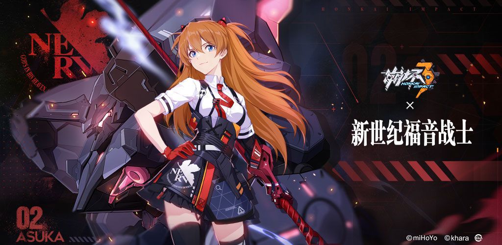 崩坏3手游12月24日停服维护开服时间介绍[视频][图]