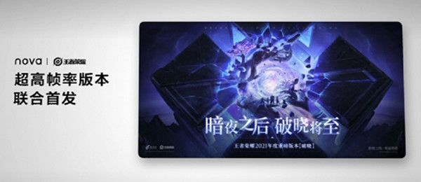王者荣耀90帧怎么设置？支持90帧的机型介绍[视频][图]