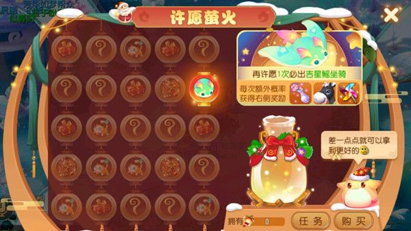 梦幻西游手游许愿萤火多少钱能出？许愿萤火活动抽奖概率说明[视频][多图]