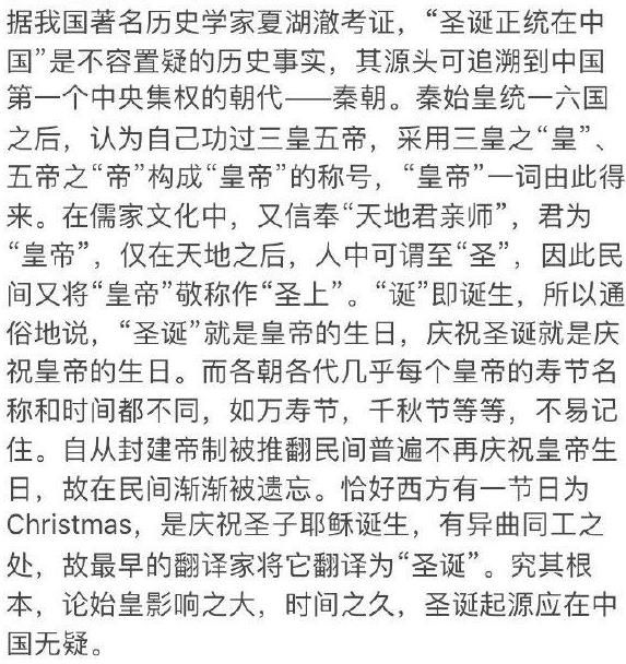 圣诞饺子不蘸醋，圣诞老人打驯鹿是什么意思？圣诞饺子不蘸醋，圣诞老人打驯鹿表情包[多图]