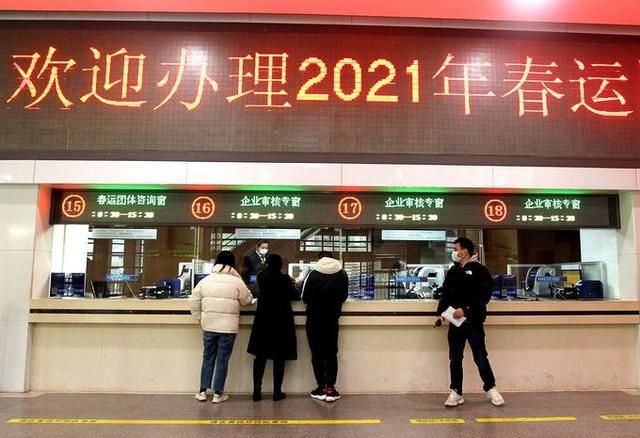 2021年春运将从1月28日开始3月8日结束共计40天[图]