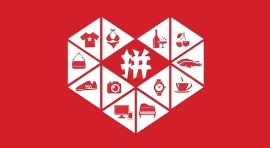 淘宝特价版和拼多多哪个好？淘宝特价版和拼多多哪个更便宜[多图]