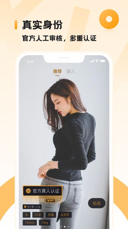 小圈app靠谱吗？小圈app干嘛用的[多图]