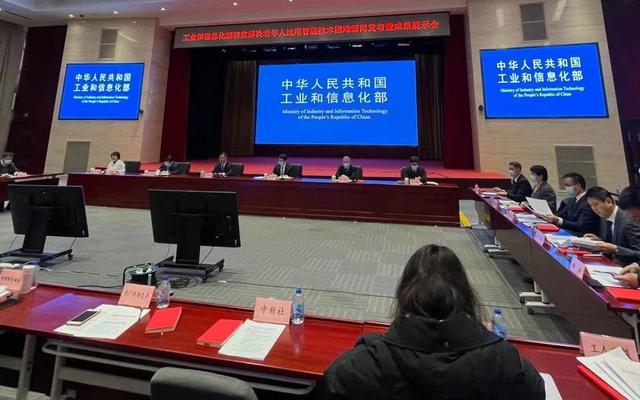 微信支付宝将进行适老化改造，工信部将于明年1月起进行为期一年[多图]