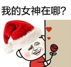 抖音同款圣诞节表情包，圣诞节表情包gif动态图片[多图]