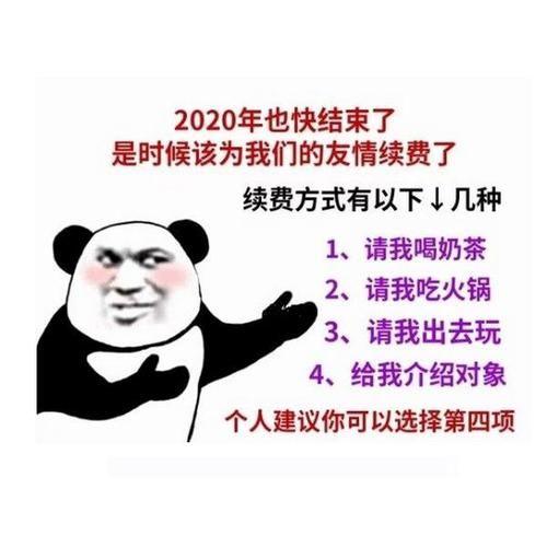 爱情续费图片分享, 2021为爱情续费最新图片大全[多图]