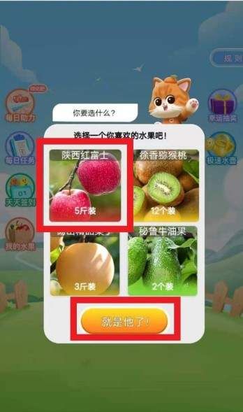 滴滴果园成熟步骤？滴滴果园在哪里[多图]