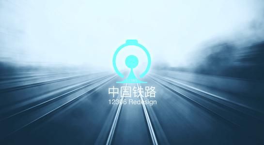 铁路12306如何购买静音车厢车票？铁路12306购买静音车厢的方法[多图]