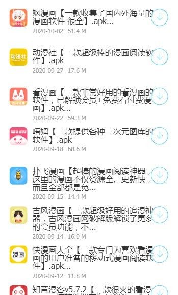 聚英软件仓库在哪下载？聚英软件仓库有哪些软件[多图]
