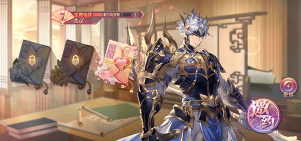 三国志幻想大陆出游怎么玩？武将出游剧情选择参考攻略[视频][多图]