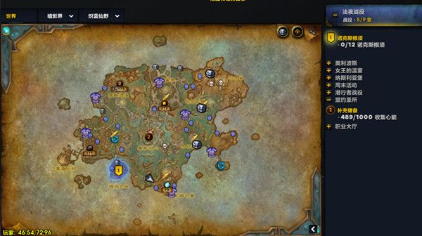 魔兽世界基瓦尔在哪里？9.0搜索林地找到基瓦尔任务流程攻略[视频][多图]