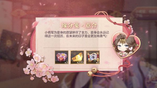 三国志幻想大陆貂蝉出游攻略，貂蝉出游完美结局选项一览[视频][多图]