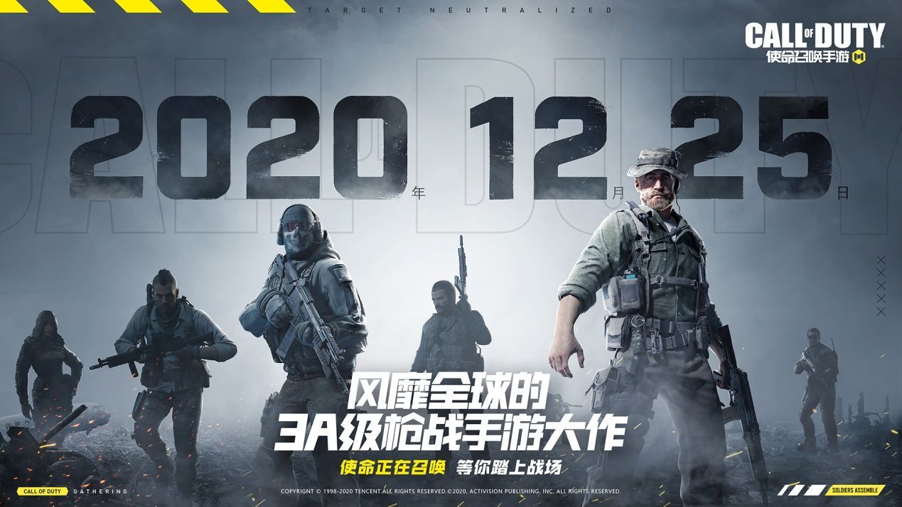 使命召唤手游更新下载失败请确保你有一个稳定的连接是什么意思？[视频][多图]