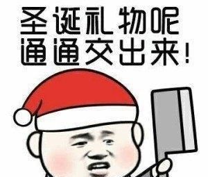 圣诞要你命是什么梗？玛丽亚凯莉圣诞要你命表情包[多图]