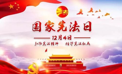 2020江苏省第三届百万党员学宪法学党章考法律活动考试答案[多图]