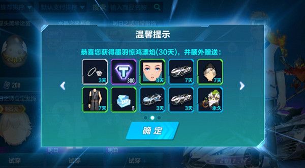 QQ飞车手游猫头鹰值得抽吗？树琴猫头鹰点券宠物性价比分析[视频][多图]