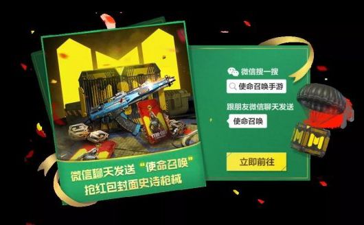 微信聊天页面上有个小飞机是什么？微信聊天小飞机特效[图]