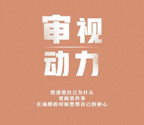 2020只剩3天朋友圈文案，2020只剩3天图片[多图]