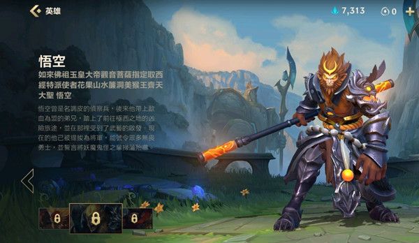 LOL手游猴子怎么出装？悟空最强装备天赋搭配参考攻略[视频][多图]