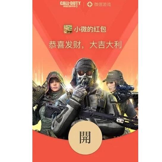微信codm小飞机落什么意思？微信codm小飞机 落触发方法介绍[多图]