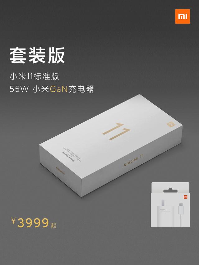 小米11屏幕形态是什么？小米11振动马达是什么？小米11出厂是否贴膜？[多图]图片12