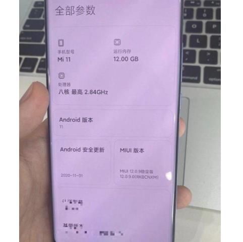 小米11素皮版是什么意思？小米11素皮版介绍[多图]