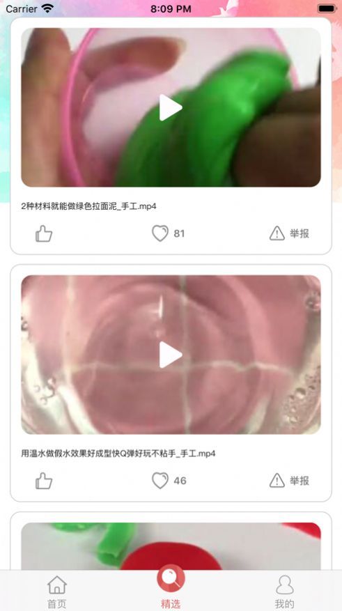 易学视频怎么看电视剧？易学视频怎么下载[多图]