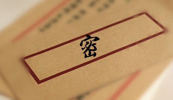 鸿图之下暗号在哪里参看？兰陵密报活动接头暗号分享[视频][多图]
