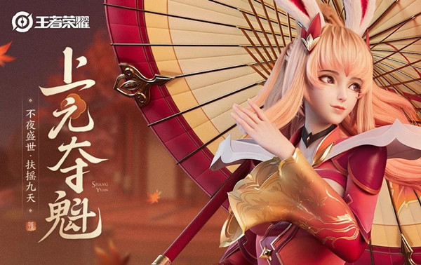 王者荣耀s22赛季战令皮肤是哪款？s22赛季战令皮肤图文预告[视频][多图]