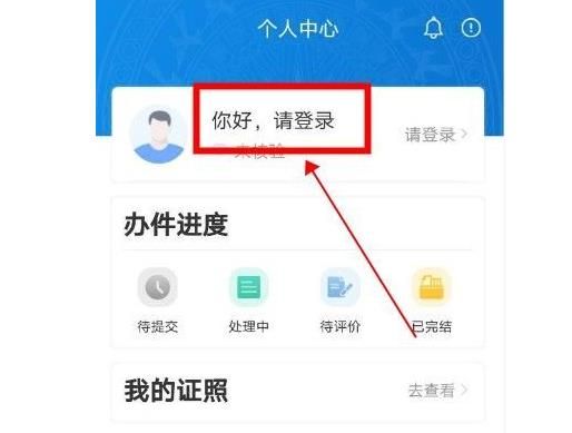 广西税务12366新农合缴费怎么交？广西税务12366新农合缴费截止时间[多图]
