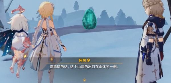 原神击碎风琥珀怎么做？雪山上的贼影击碎风琥珀任务完成攻略[视频][多图]