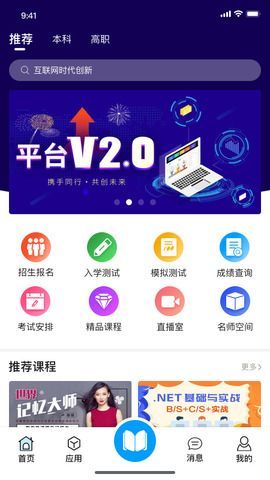 在浙学网页版是什么？在浙学网页版网址介绍[多图]