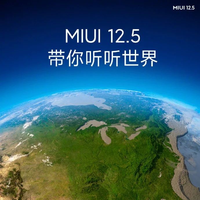 MIUI12.5怎么更新？MIUI12.5更新方法[多图]