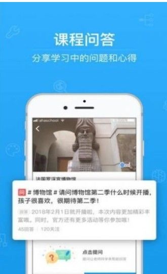 2020山东省防治校园欺凌知识答题答案,山东省防治校园欺凌知识答题入口[多图]