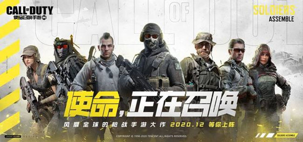 使命召唤手游吃鸡限时模式时间说明，活动玩法及更新内容图文一览[视频][多图]