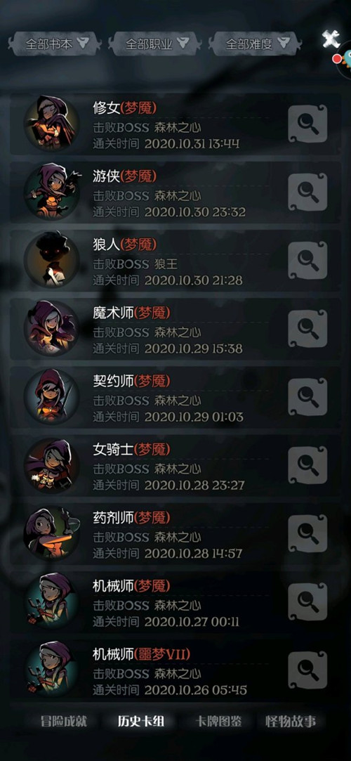 月圆之夜梦魇五乐章森林之心如何通关？全职业通关卡组搭配图文汇总[视频][多图]