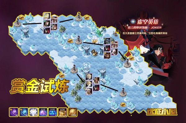 剑与远征joker试炼之地怎么过？joker赏金试炼挑战通关阵容攻略[视频][多图]